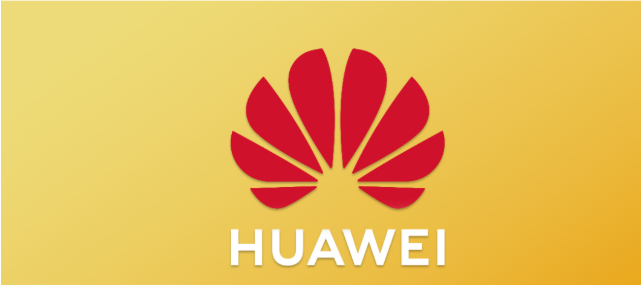 华为是否具备全球领先的技术实力？
