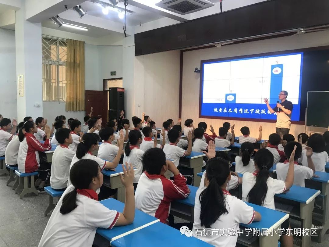 石狮市心理健康教育学科“生命与健康” 主题教学研讨活动专题报道