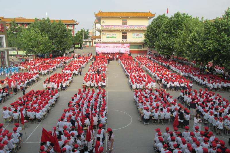 红领巾共筑中国梦南和县北关学校隆重举行六一庆祝大会暨文艺汇演活动