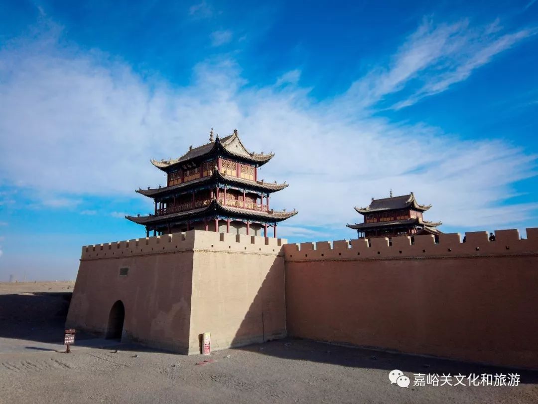 全域旅游点赞嘉峪关市入围首批国家全域旅游示范区