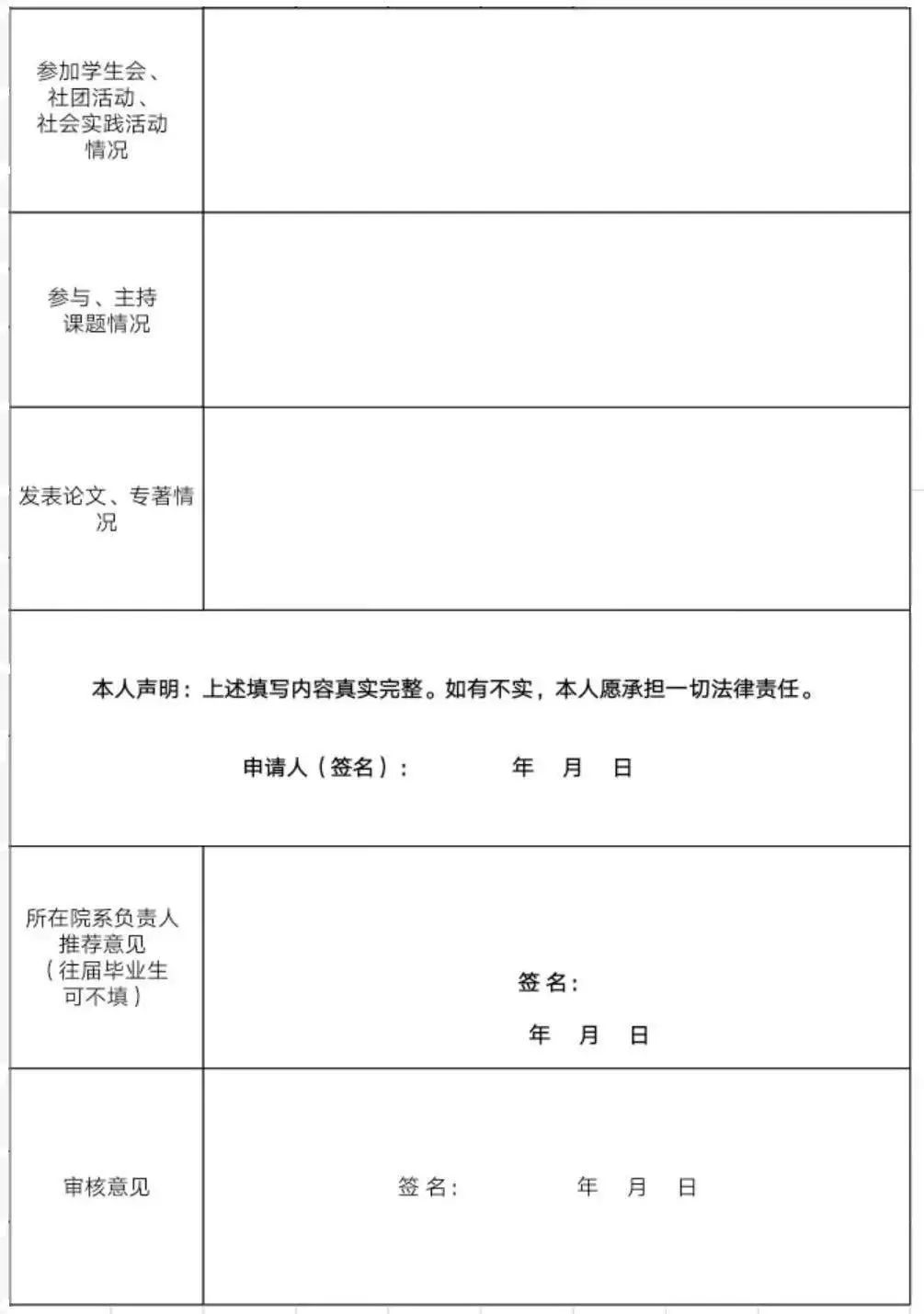 包头市青山区人口_包头市青山区修汉兰达