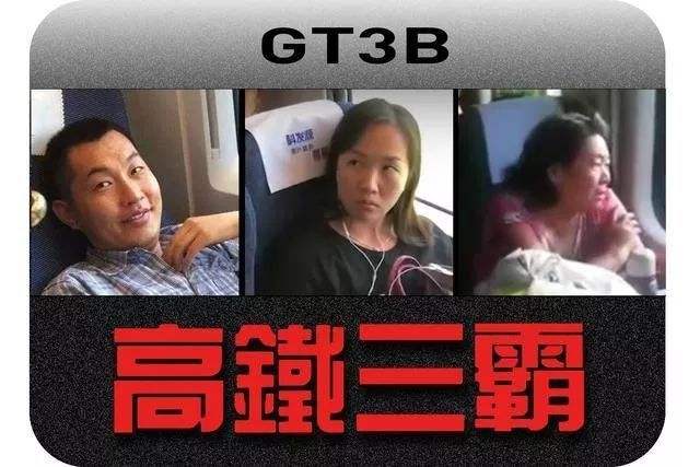 一元看病高铁霸座今日公务员面试模拟题