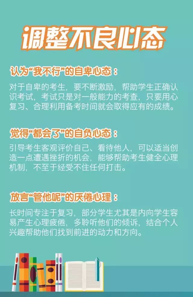 人口学校点名册_竹山县投入200万配齐学校安保人员保学校安全