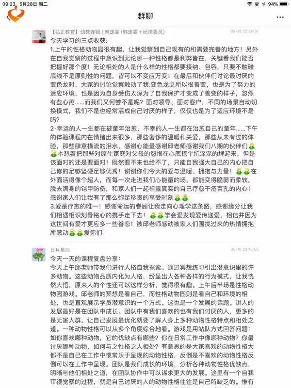 50bb938a6446421d8efa4a6f805de502.jpeg