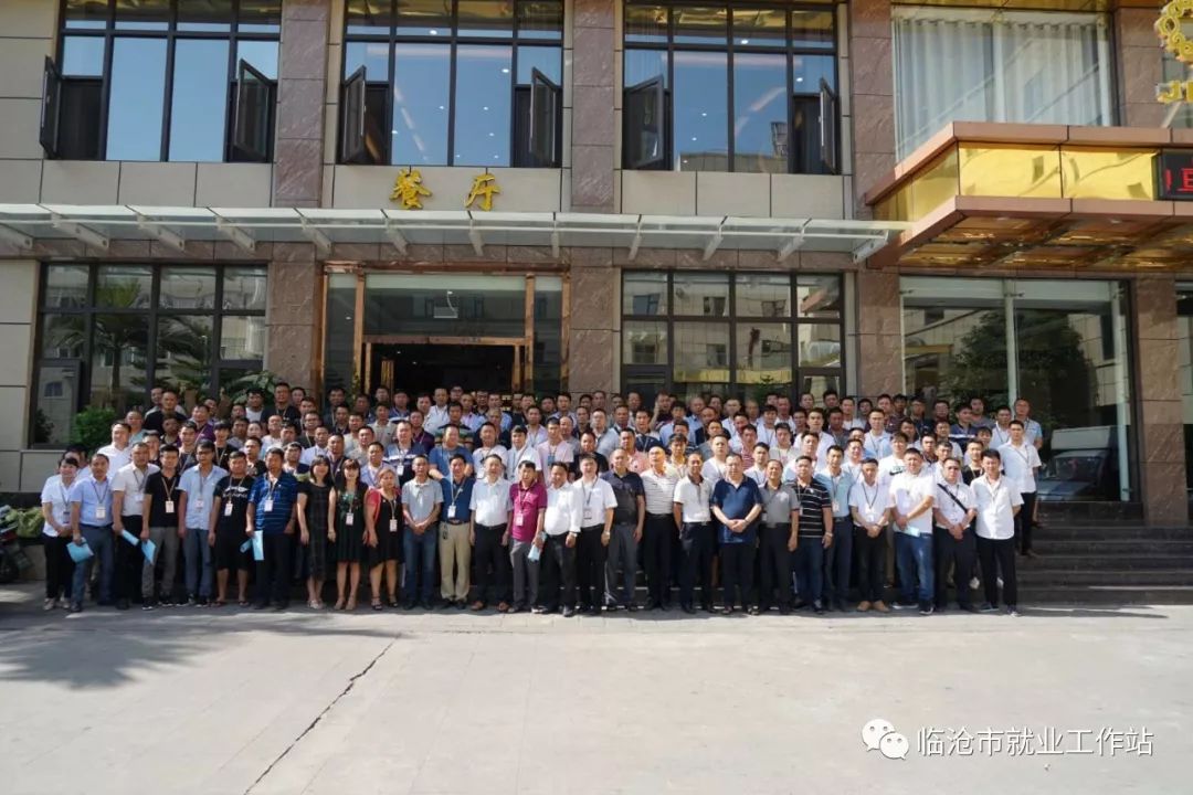 云县大寨镇商会第二届会员代表大会顺利召开