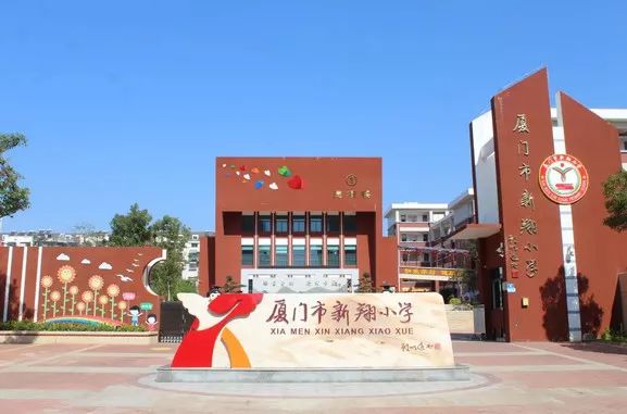 2019厦门六区小学划片出炉这些学校有变化快看看你家读哪里