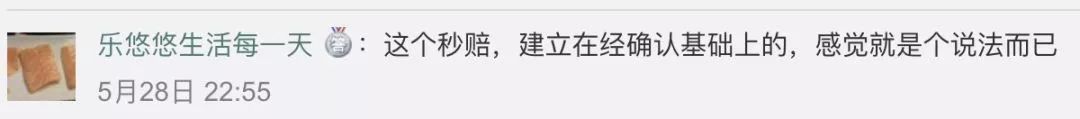 微信支付被盗刷 赔偿_微信支付被盗刷赔付_微信被盗刷的钱还能追回来吗