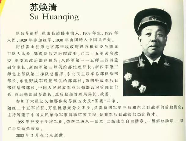 霍山县有多少人口_霍山县地图(2)