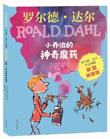 成语什么龟手药_成语故事简笔画(3)