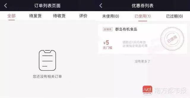 抖音优惠券怎么找到 58ee6bdb97734956828d1daebf5b7bd1.jpeg