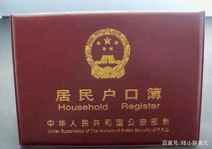                     宝宝出生后的1个月内，需要尽早办理4个证件，家长不要错过时间