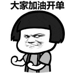 怎么让自己有城府一点 5a1dbbd520034a94abdf43f19b5a7df1.png