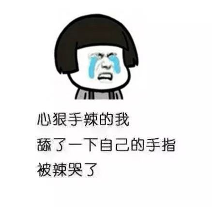 哭什么成语_成语故事图片