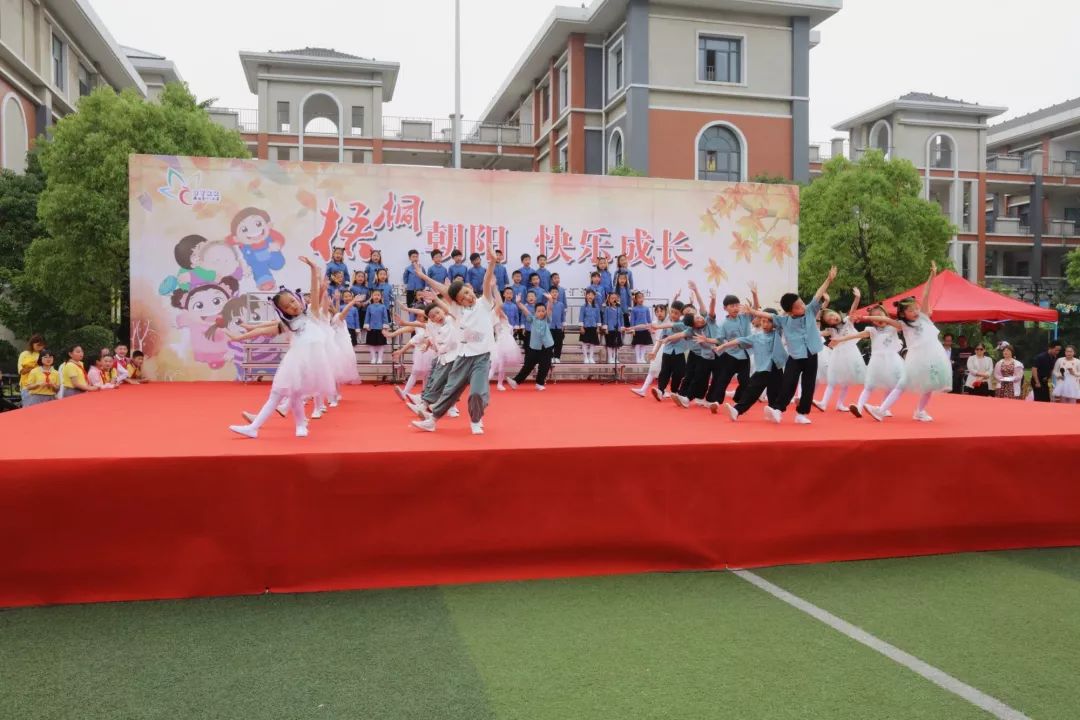 【二附集团八一小学】"梧桐朝阳,快乐成长"—— 南通市八一小学庆"