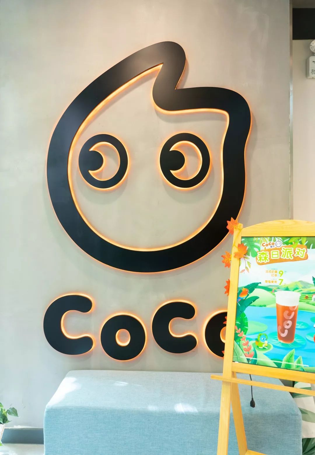 如今能成为魔都茶饮界的杠把子coco凭借的就是对食材的看重22年坚持使用对