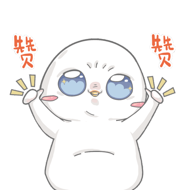 真逗!浙小鸽系列表情包上线!哈哈哈哈够你开心一整年