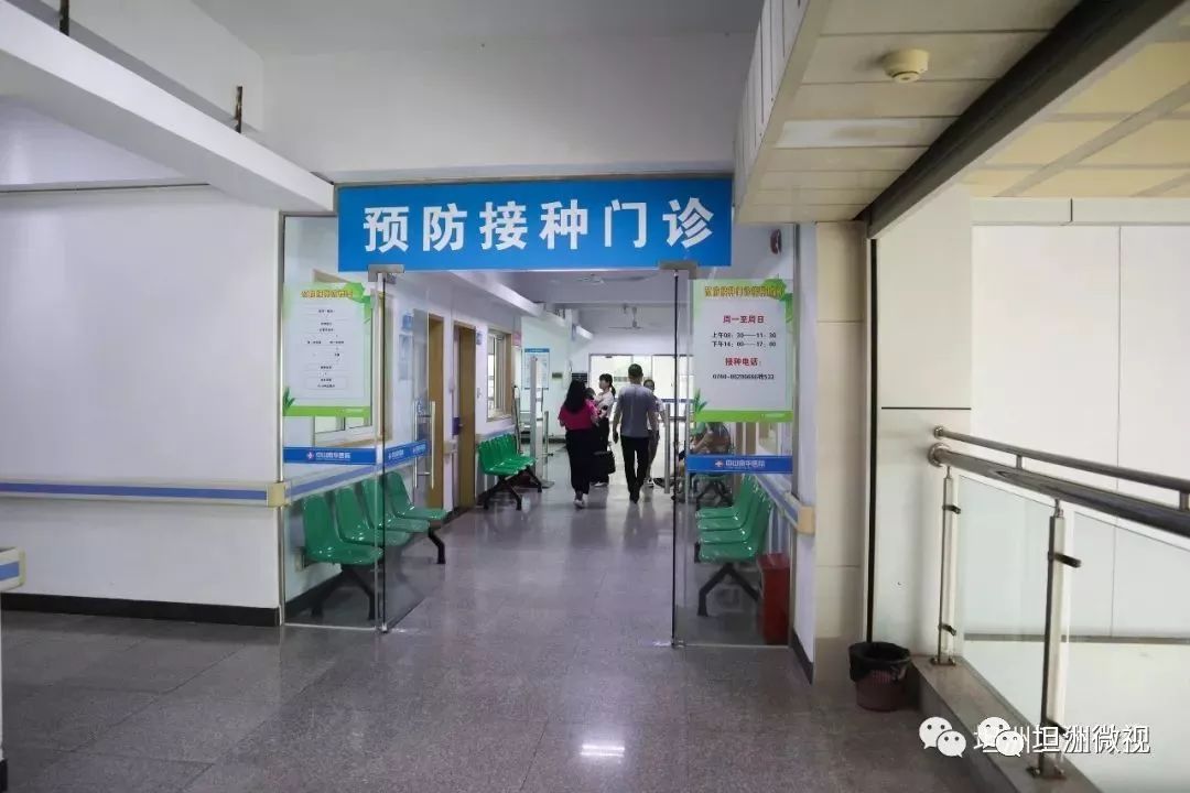 坦洲医院接种情况 ◆◆  坦洲两间接种门诊接种时间 关于取号方面