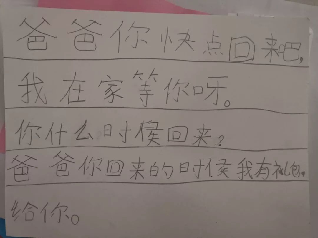 爸爸,我好想你