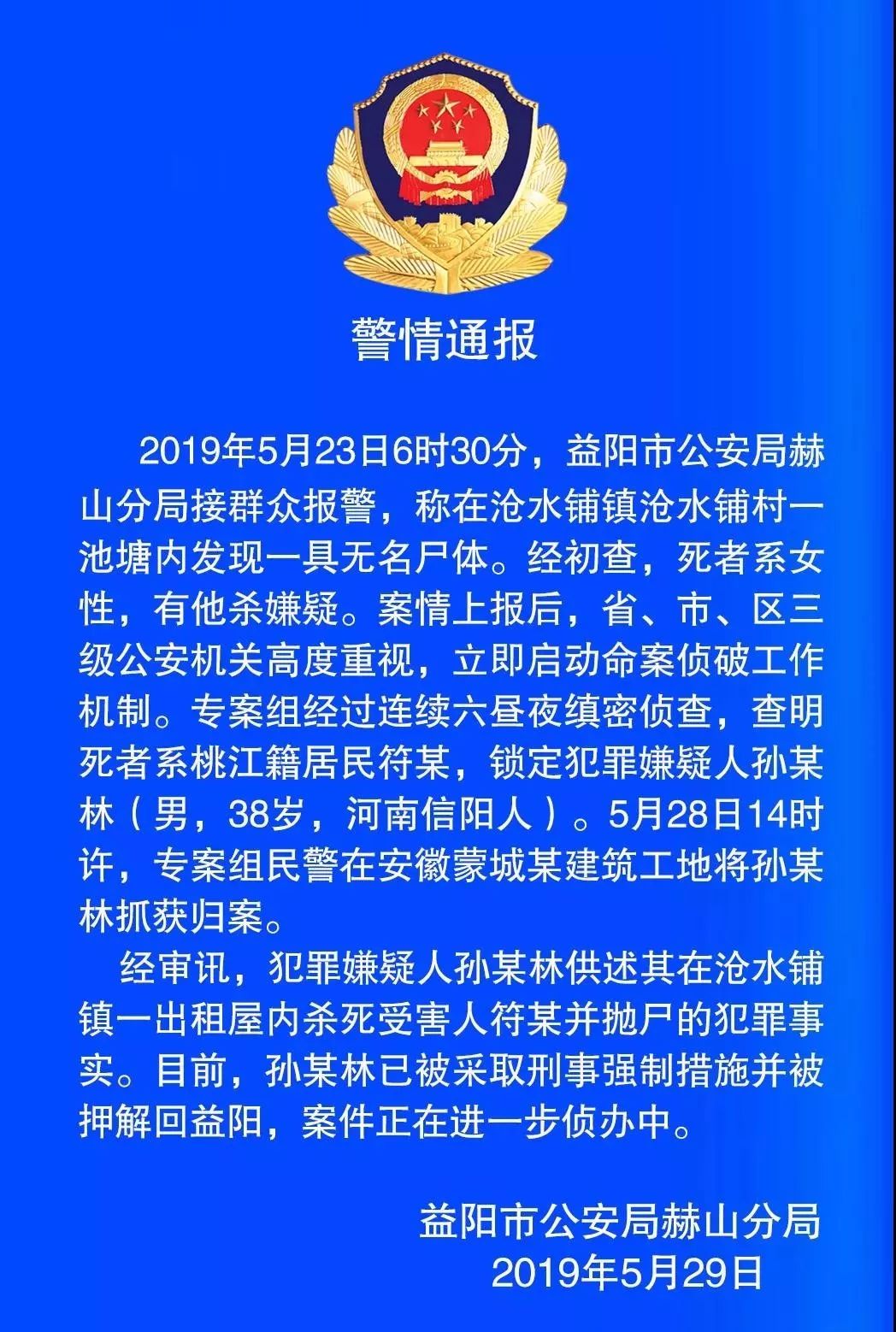 全国犯罪人口信息网_...成年人刑事案件犯罪罪名分布. 浙检 摄-浙江检方 近三