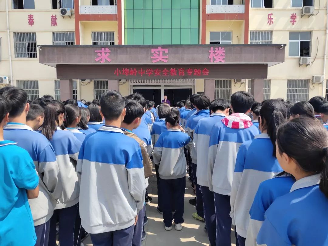 保障师生人身财产安全,5月31日,小埠岭中学组织全校师生在教学楼前