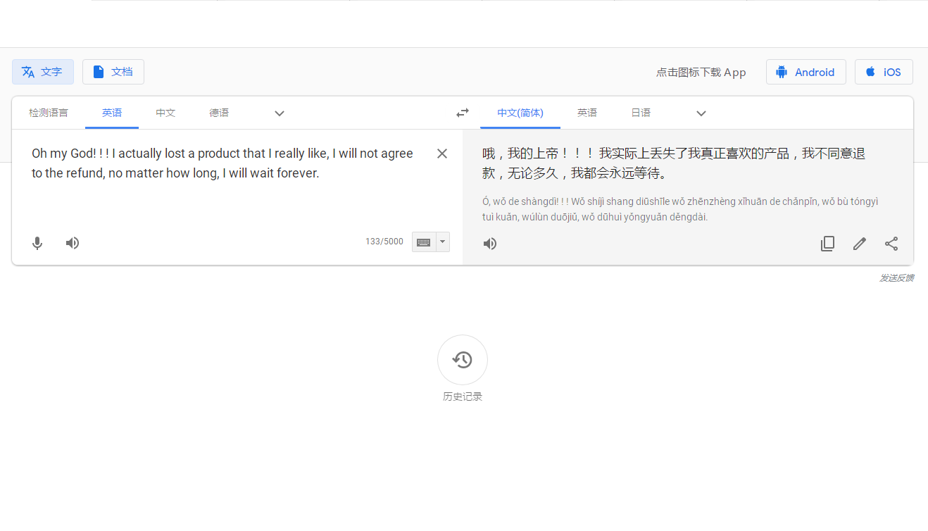 知乎收入人均_中国人均月收入图(2)