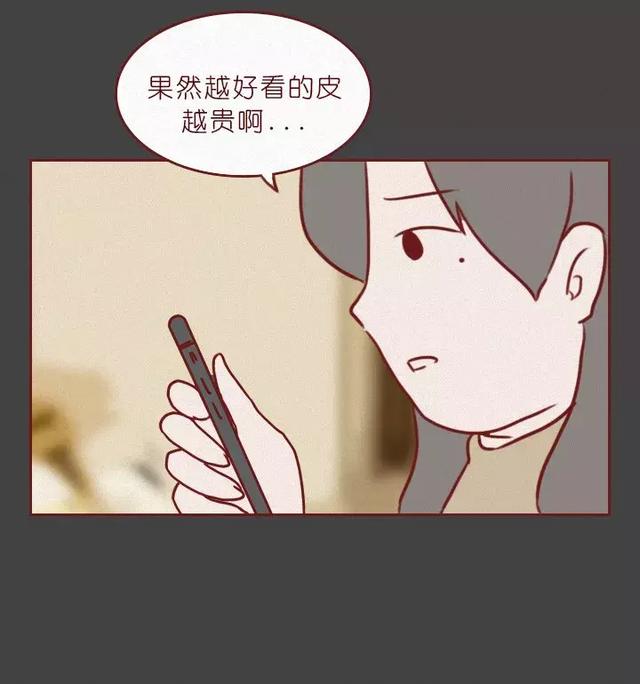 如何变成高级渣女 69824e522d8543d085a89ec7f91a1557.jpeg