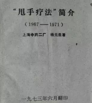 什么炎势成语_成语故事简笔画(2)