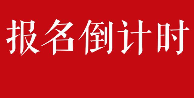 兰州事业招聘_2019年甘肃兰州事业单位招聘报名人数统计 报名竞争最激烈的十大职位 截至29日17时(3)