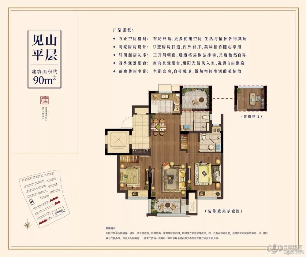 澜山悦庭三期现已开启认筹 户型建面约90-180㎡