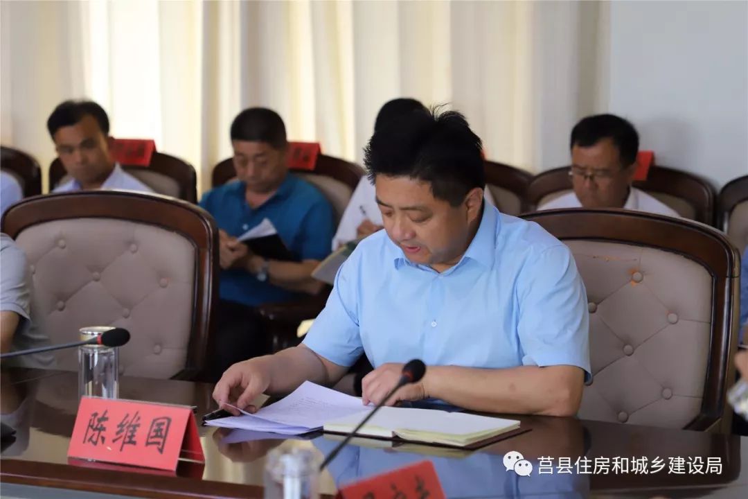 会上,陈维国同志分别从城市建设,民生保障,乡村振兴,城镇管理,行业