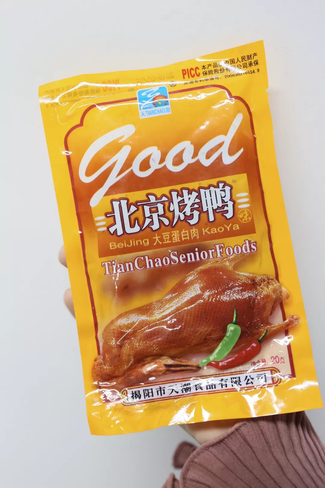28 小时候没去过北京,对北京烤鸭的印象就来源于这包零闶 .