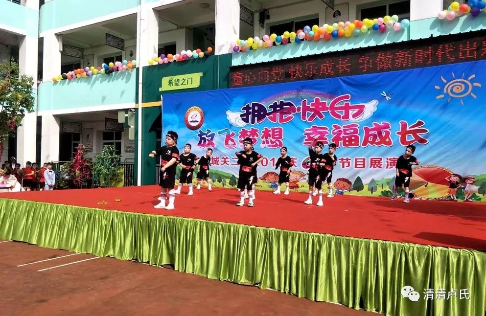 瑶族舞曲葫芦丝降b伴奏动态曲谱(3)