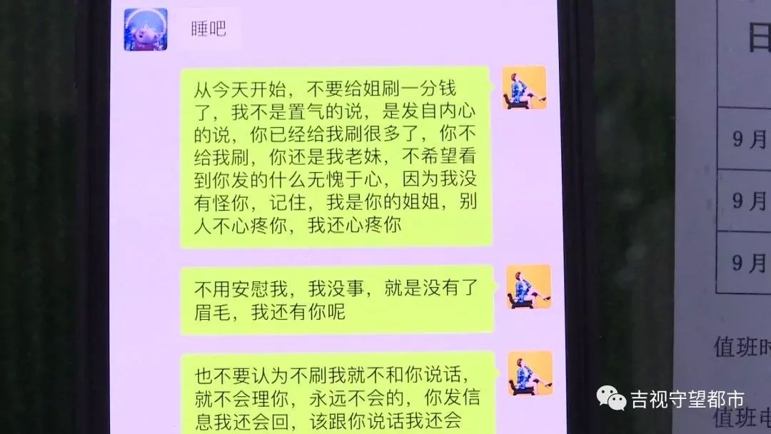 被打赏50多万的"快手"主播"二妹"现身!双方见面,结果信息量太大了!