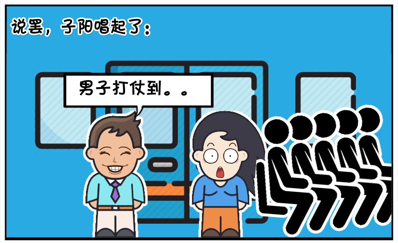 在火车上与漂亮的四川女生搭讪