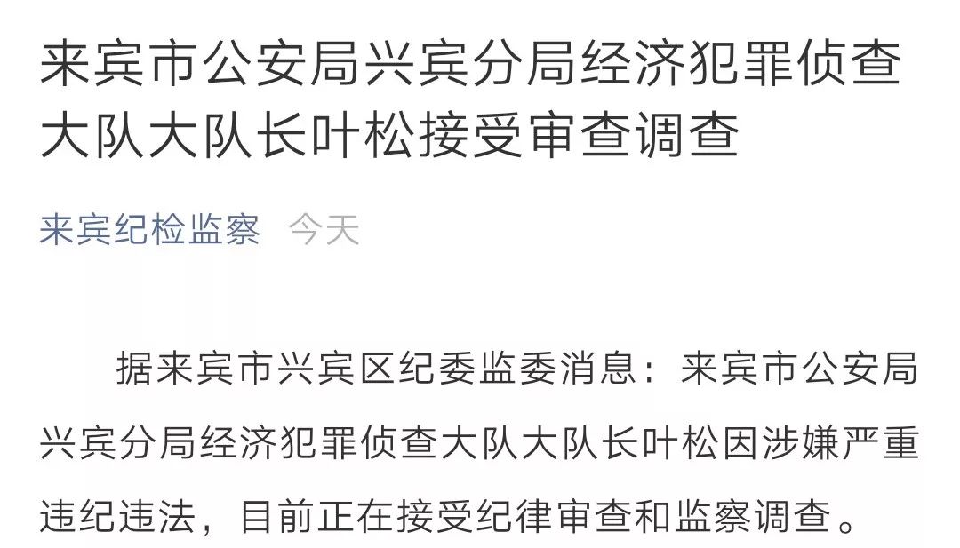 来宾兴宾gdp_来宾最发达的5个县区 第5是合山,第1是兴宾(3)