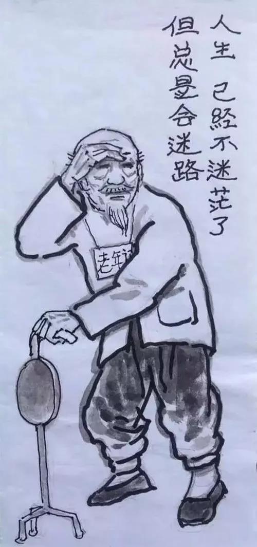 这些漫画写尽人生酸甜苦啦,现实版