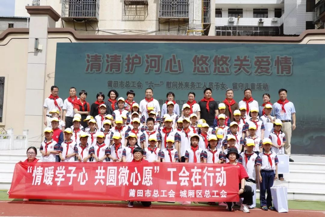 长乐外来人口子女小学_长乐区鹤上镇旒峰小学(3)