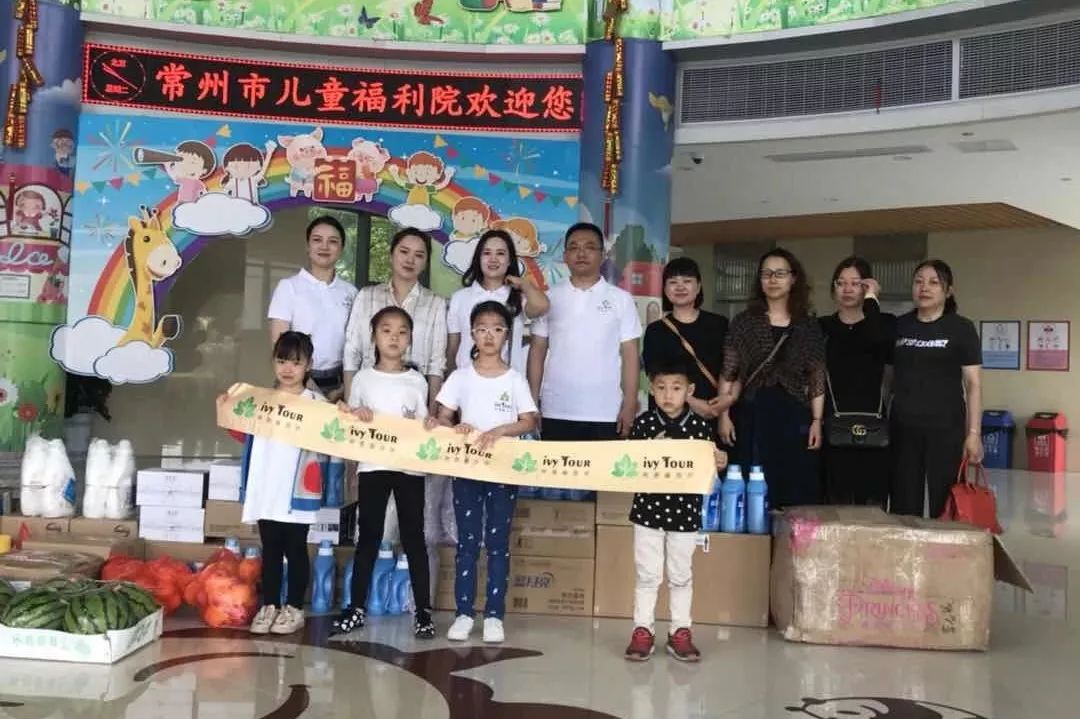 常州市儿童福利院精彩童年炫彩六一专题活动