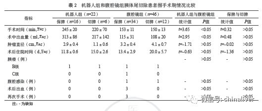 脾什么什么切成语_成语故事简笔画(2)