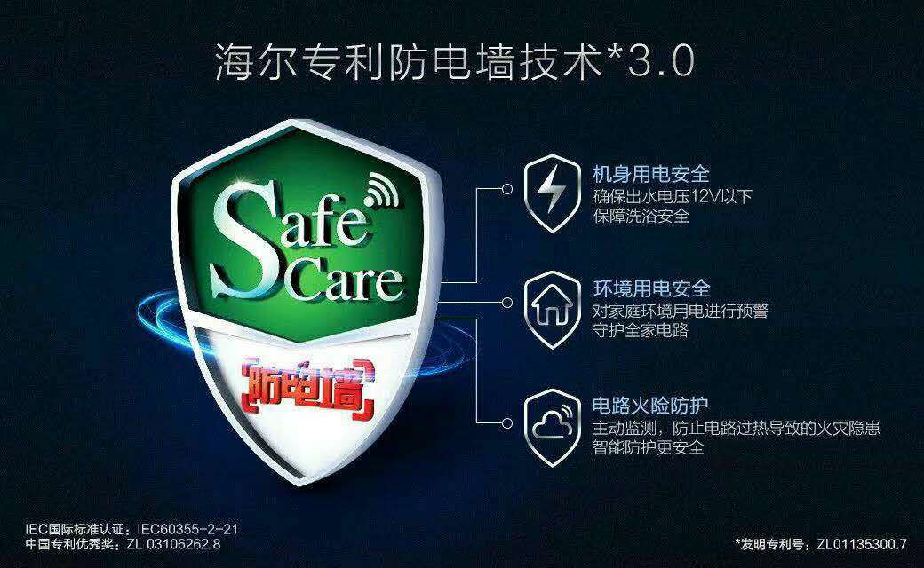                     权威母婴专家：宝宝夏季洗澡应注意这3点，96％的爸妈都做错了！