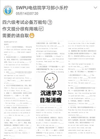 曲终人未散简谱_曲终人亦散简谱(2)