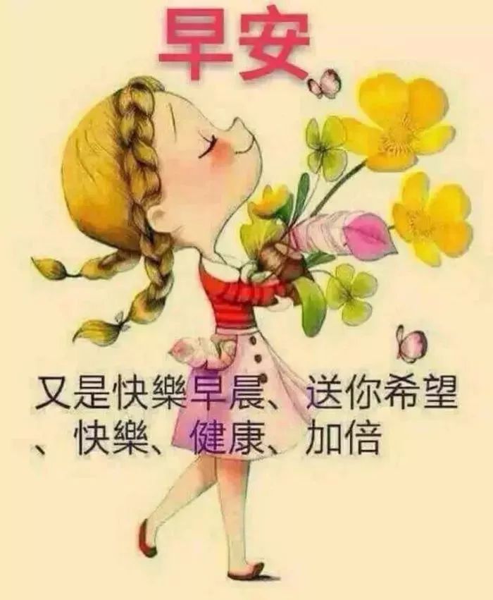 六月早上好问候语图片大全 新的六月早上好优美祝福句子