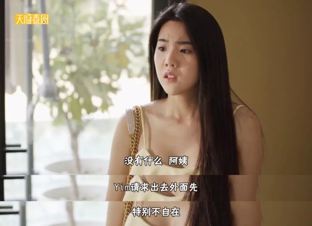 闺蜜变后妈泰国人民太敢拍了