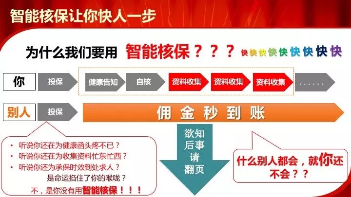 快止人口_安徽人, 快快停止内斗和地域黑(2)