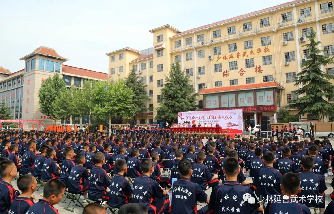 快讯丨延鲁武校隆重举行六一国际儿童节大会