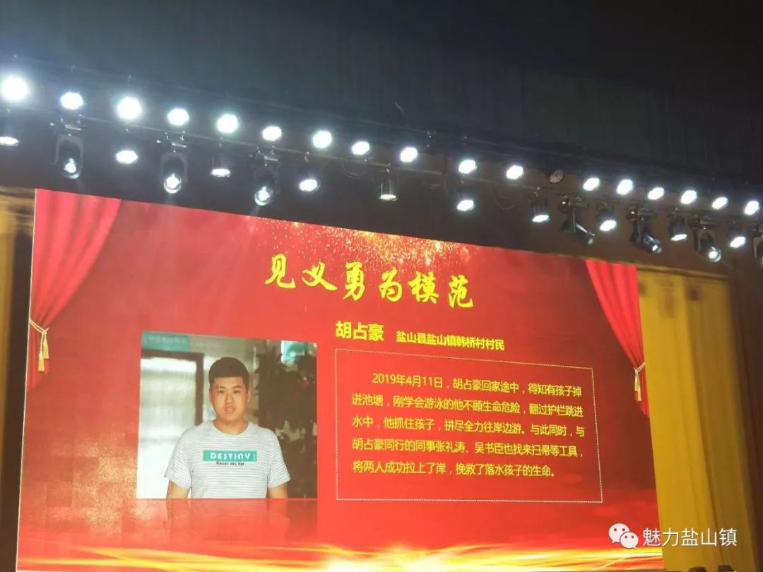 点赞见义勇为模范胡占豪入选五月份沧州好人