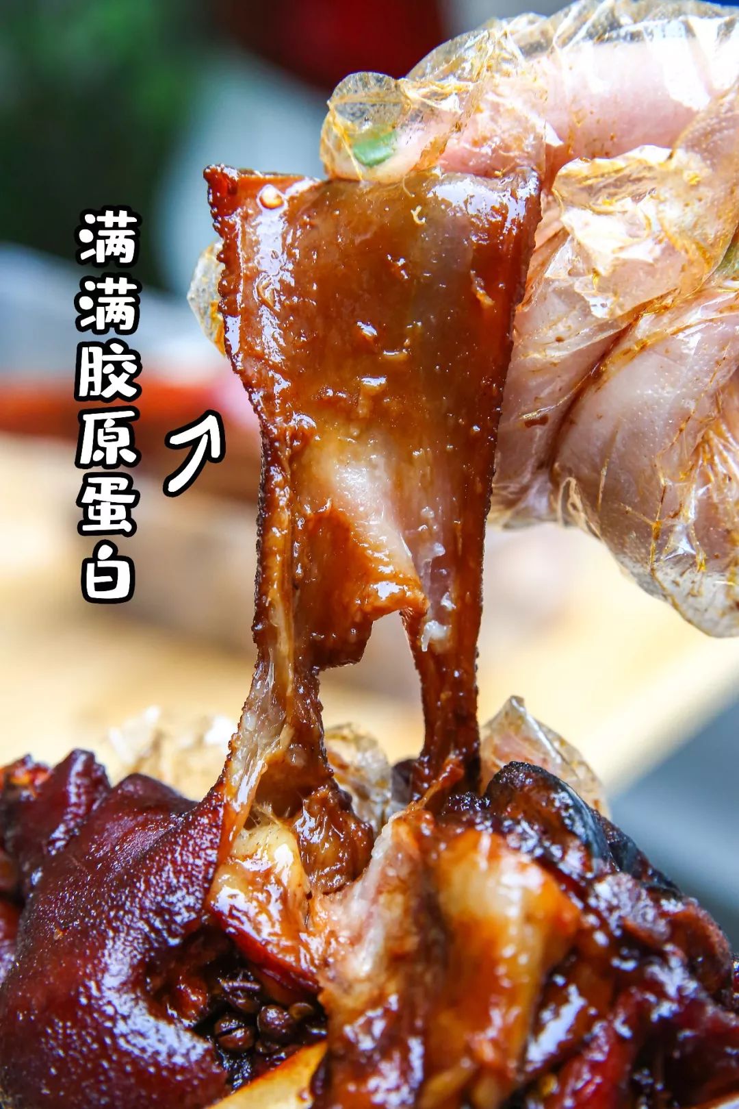 猪脚怎么卤才不会腻 95122bfc385d437d8e0cf744c53adac4.jpeg