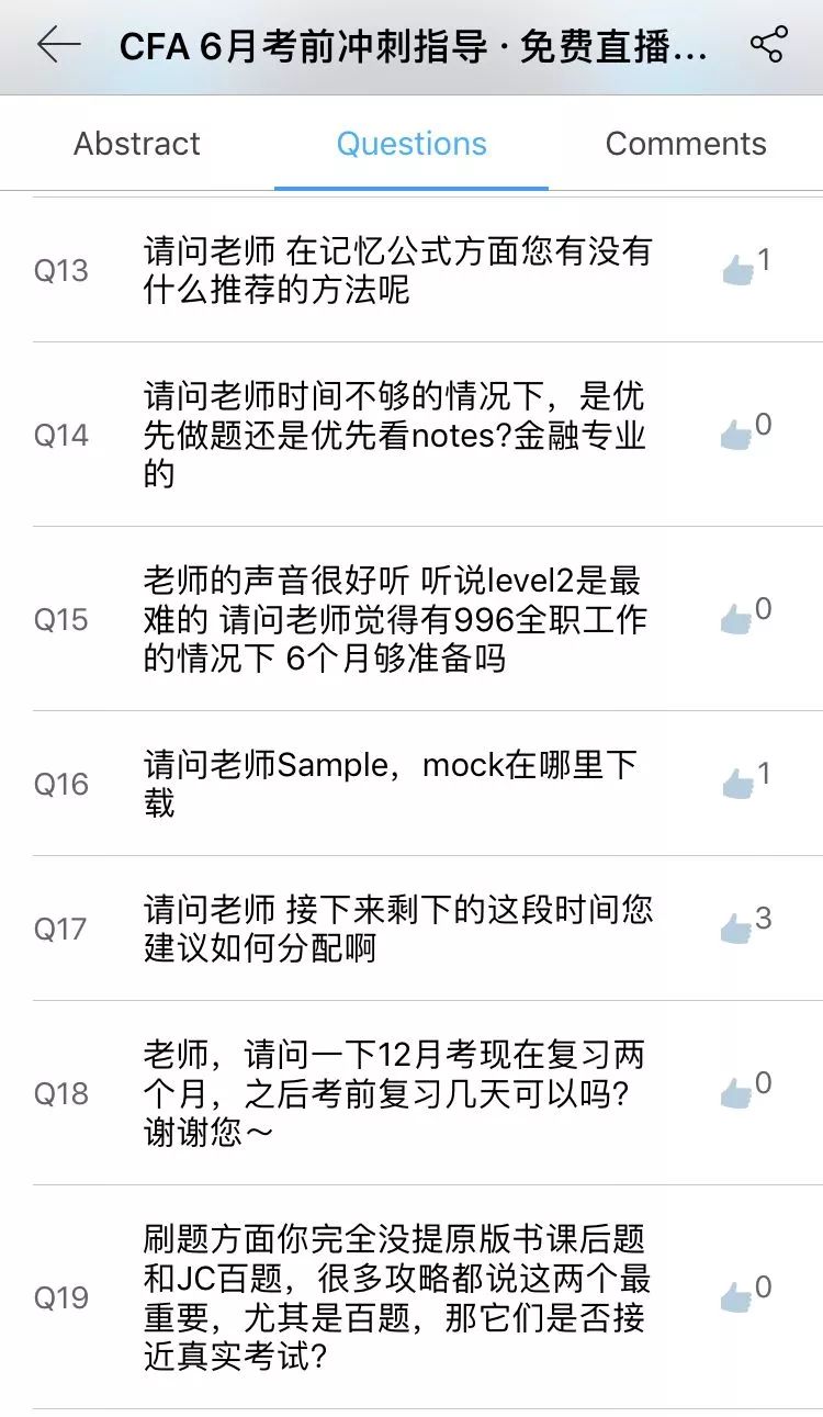 大牛简谱_兰博基尼大牛(2)