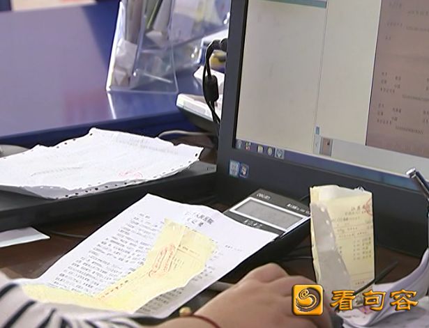 从今天起,我市医保实现市域之外三级医院刷卡图片