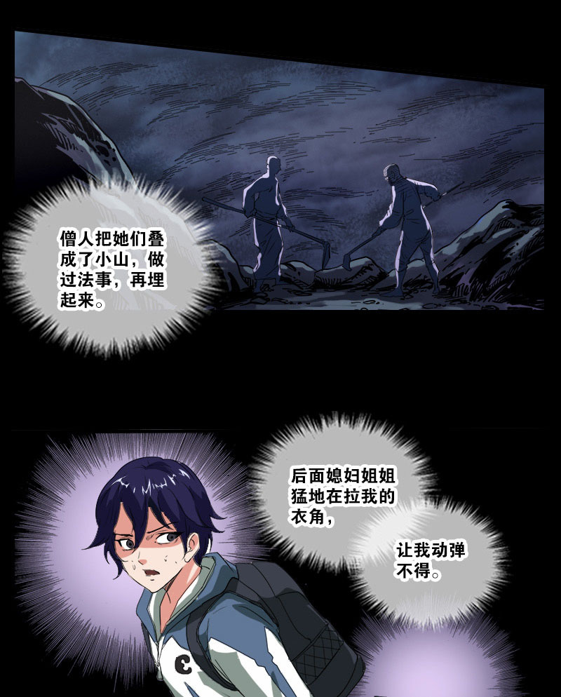 快看漫画劫天运漫画大全